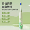 易简（yijan）儿童电动牙刷3-6-10-12岁充电式声波全自动小学生宝宝软毛牙刷绿 实拍图