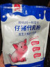 精准猪奶粉仔猪小猪奶粉猪用初生乳猪奶粉专用吃的代乳粉兽用高档装 2斤新生高档款 实拍图