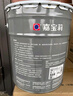 嘉宝莉（CARPOLY）外墙漆乳胶漆防水防晒涂料自刷外墙翻新防水涂料新家园20kg浅麦芽 实拍图