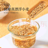 半山农 浮小麦500g泡水煮水喝浮小麦茶上浮率高可做中药材止汗茶原材料 实拍图
