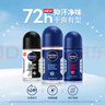 妮维雅（NIVEA）抑汗香体腋下止汗露男士黑白出众爽身走珠液50ml*3 实拍图