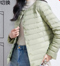 鸭鸭（YAYA）佟丽娅同款轻薄羽绒服女新款冬季短款圆领内胆修身时尚薄外套男 抹茶绿【女款无领】 2XL 实拍图