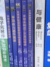 图解入门 半导体器件缺陷与失效分析技术精讲 实拍图