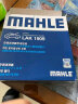 马勒（MAHLE）带炭PM2.5空调滤芯空调滤清器LAK1909(比亚迪海豚/比亚迪元PLUS 实拍图