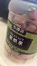 农香森新货碧根果奶油味罐装坚果孕妇年货置办零食长寿果散装干货整箱 奶香大颗粒碧根果500g*2罐 实拍图