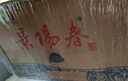 景芝  景阳春小老虎  浓香型白酒  52度  500ml*6瓶 整箱装 实拍图
