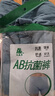 AB【3条】平角裤本命年薄款男士棉质中老年抗菌高腰平角男内裤0982 【1大红 +2混色】共 3条 3XL 实拍图