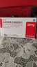 [瑞必舒] 盐酸曲美他嗪缓释片 35mg*30片/盒 5盒装 实拍图