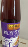 李锦记 纯香芝麻油410ml*2 【一级】100%芝麻香油  营养好油 实拍图