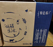 蒙牛【新鲜日期】特仑苏纯牛奶250ml*16盒 家庭早餐 送礼盒装  实拍图