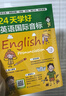 24天学好英语国际音标   科学分类,细致讲解,英语国际音标24天轻松掌握！ 实拍图