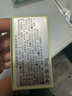 DHC清新绿茶皂80g 专柜同款 洁面皂清爽深层清洁油性肌肤男女 实拍图
