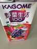 可果美（KAGOME）日本进口 野菜生活果蔬汁 复合葡萄味蔬菜汁儿童饮料家庭装1L*1盒 实拍图