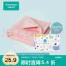 全棉时代毛巾纯棉洗脸巾家用不易掉毛加大加厚强效抗菌柔软强吸水男女毛巾 抗菌幻抗菌彩梨花白面巾32×70cm 实拍图
