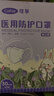 振德一次性医用外科口罩 立体透气防晒三层防粉尘过敏 蓝色10只*30袋 实拍图