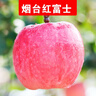那座山烟台苹果水果栖霞红富士新鲜果山东特产脆甜整箱生鲜送礼礼盒 净重8.5斤80-90mm 实拍图