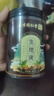 丽天承南京同仁堂生地黄河南精选生地片优选大片生地黄干片泡水煲汤200g 实拍图
