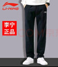 李宁卫裤男长裤2025春秋季新款大码休闲直筒宽松平口跑步运动裤女 标准黑（平口直筒裤+店长推荐） XL 实拍图