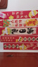 摩多 蛇宝宝满月布置中式挂布男宝女宝30天满月宴装饰背景墙套装 实拍图