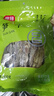 富昌 笋干200g 黄尖笋菜干山笋野竹毛竹笋干 特产干货火锅蔬菜食材 实拍图