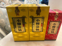 小糊涂仙 君酿 浓香型白酒 52度 500ml 单瓶装 贵州 新老包装随机发 实拍图