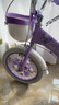 贝琦童（BEIQITONG）贝琦童儿童自行车女孩2-3-6-8-9岁小孩单车脚踏车12-18寸宝宝童车 紫色【折叠白胎】+防摔暴君轮+护网+京东专供 16寸适合身高(105-115)CM 实拍图