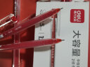 得力（deli）大容量全针管中性笔签字笔 笔芯笔身一体化0.5mm红色12支/盒DL-A116 六一儿童节礼物 晒单实拍图
