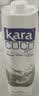 KARACoco椰子汁 +椰子水 进口椰汁椰奶饮品 椰子水1L+椰子汁1L 实拍图