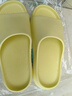 家怡拖鞋男女夏季家居鞋厚底软弹凉拖鞋居家浴室拖鹅黄色39-40 JY2355 实拍图