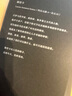 论心灵之安宁（传世2000年的心灵安宁之法：把时间活给自己，不亏欠任何人的时间） 实拍图