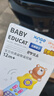 迪漫奇仿真遥控器宝宝启蒙手机电话婴幼儿童早教音乐男女孩生日礼物棕 实拍图