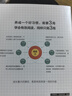 如何有效阅读（风靡日本，畅销10000000+的国民阅读技能训练课） 实拍图