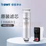 倍世净水器反渗透直饮机滤芯乐纯系列K1系列名仕乐纯系列CF滤芯 乐纯系列RO滤芯 实拍图