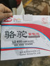 骆驼(CAMEL)汽车电瓶蓄电池L2-400(2S)奇瑞A3艾瑞泽旗云 以旧换新 实拍图