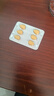 [小爱丸]他达拉非片 20mg*18片 3盒装 实拍图