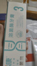 好易康抑制牙菌斑溶菌酶牙膏 改善牙菌斑养护牙龈清新健齿3号120g/支 实拍图