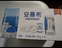 伊利【新鲜日期】安慕希 0蔗糖酸牛奶200g*12盒  礼盒装 实拍图