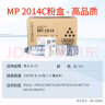 天威 适用理光2014粉盒 MP 2014C硒鼓MP2014 MP2014AD墨粉盒2014D 2014ew碳粉盒 dsm1120ad复印机墨盒 实拍图