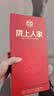 滨河陇上人家 50度 九粮香型白酒 500mL 4瓶 整箱装【滨河九年酒质】 实拍图