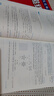 自选】新版黄东坡探究应用新思维 培优新方法 精英大视野数学物理化学7七8八9九年级 奥数竞赛难题压轴题提优训练初一初二初三教辅资料 【2本】新思维+新方法 七年级数学 实拍图