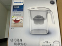 飞利浦（PHILIPS）净水壶 滤水壶 家用过滤壶 厨房自来水过滤器 滤水器 过滤器滤芯 便携净水杯 AWP2814蓝色/白色 极光白 专家版1壶13芯 实拍图