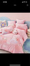 罗莱儿童A类女孩全棉床上三件套学生宿舍100%纯棉女童被套床笠款150*215cm 实拍图