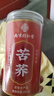 南同四海京仁堂黄苦荞茶正宗特血级三糖高炒2025年新茶桶装降荞麦茶麦香型 实拍图