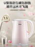 美的（Midea）电热水壶电水壶烧水壶双层防烫价保11.11 0涂层 食品级304不锈钢1500W快速沸腾1.7L大容量 HJ1705 实拍图