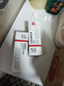 [珂艾林] 氯碘羟喹乳膏10g:0.3g*10g/支 实拍图