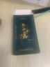 恩施玉露（ENSHIYULU）2025年新茶 恩施硒茶蒸青绿茶品鉴装旅行装试饮茶叶20g 实拍图