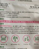 润本（RUNBEN）植物精油贴防护贴60片宝宝儿童成人植物精油贴户外防护卡通彩色版 实拍图