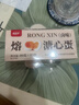 德青源即食卤味溏心蛋15枚600g 卤味熔心蛋 营养早餐 独立包装方便健康 实拍图