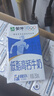 蒙牛低脂高钙牛奶250ml*24盒 早餐健身伴侣 送礼盒装 实拍图