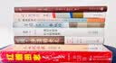 了不起的游戏 京剧究竟好在哪儿 京剧大师郭宝昌中国京剧国粹【第十七届文津奖推荐图书】 实拍图